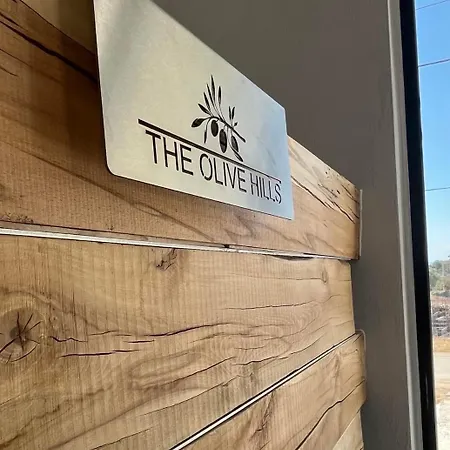 Ξενοδοχείο The Olive Hills *